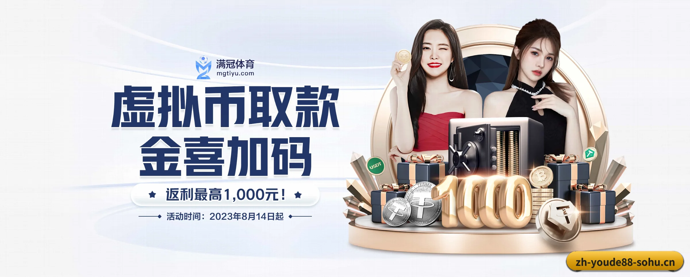 优德88 APP